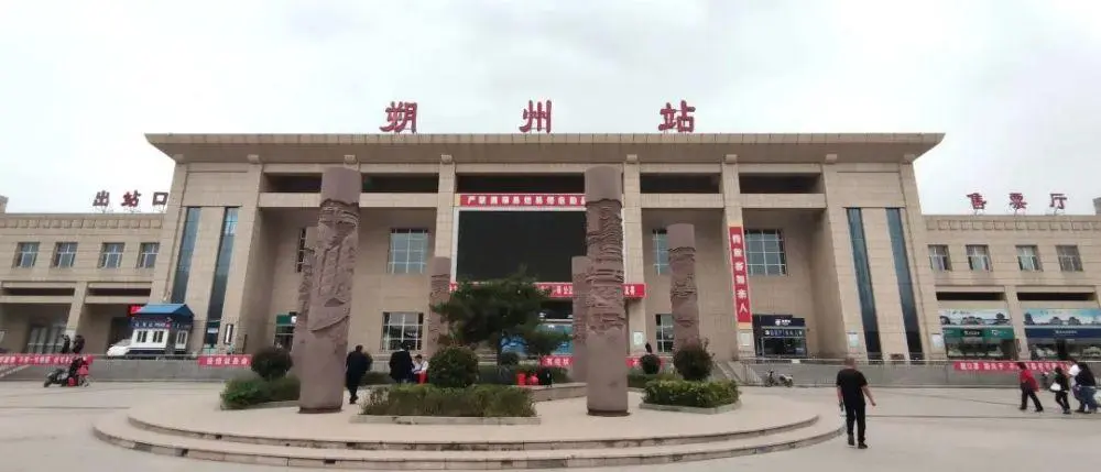 邢臺(tái)到朔州物流運(yùn)費(fèi)