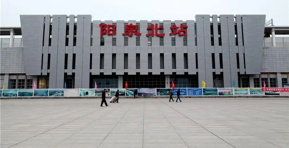 邢臺(tái)到陽(yáng)泉物流專線-邢臺(tái)物流到陽(yáng)泉