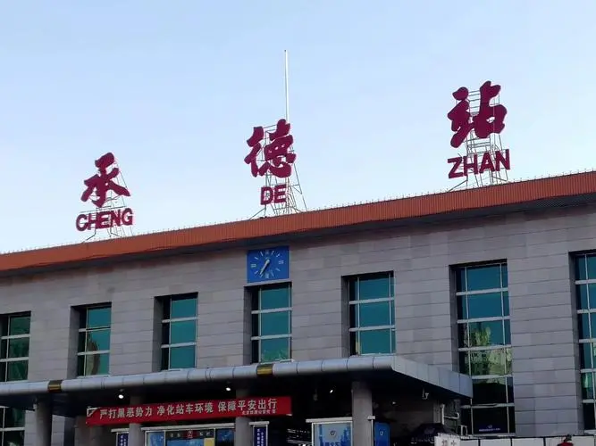 邯鄲到承德物流公司-邯鄲至承德專線讓你那些擔心不再困惑